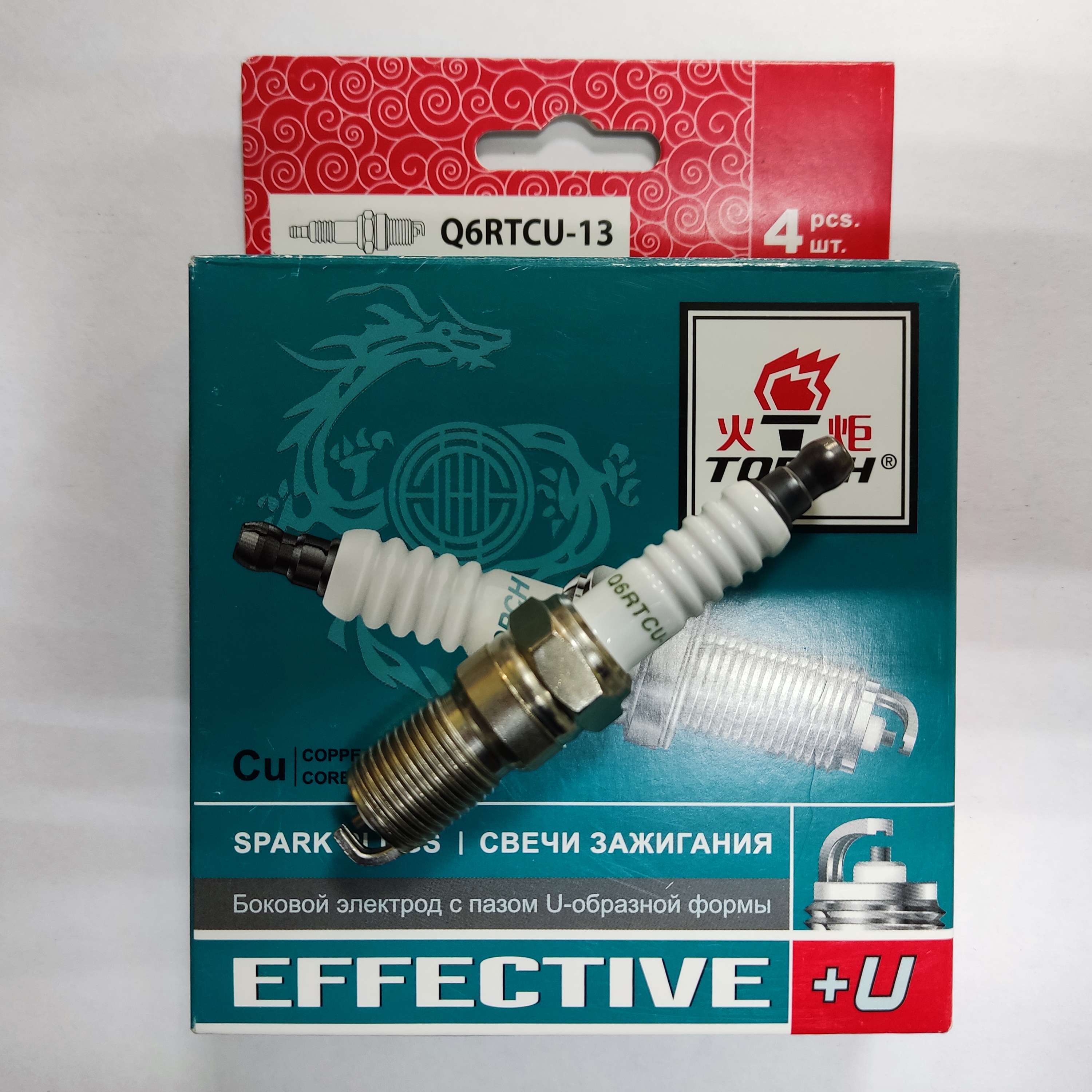 Комплект свечей зажигания Torch Effective Q6RTCU13